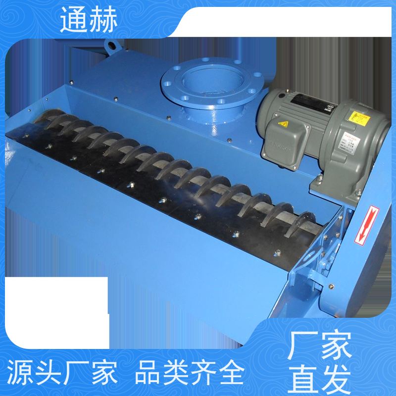 通赫 低能耗 梳齿磁性分离器 性能稳定 规格齐全