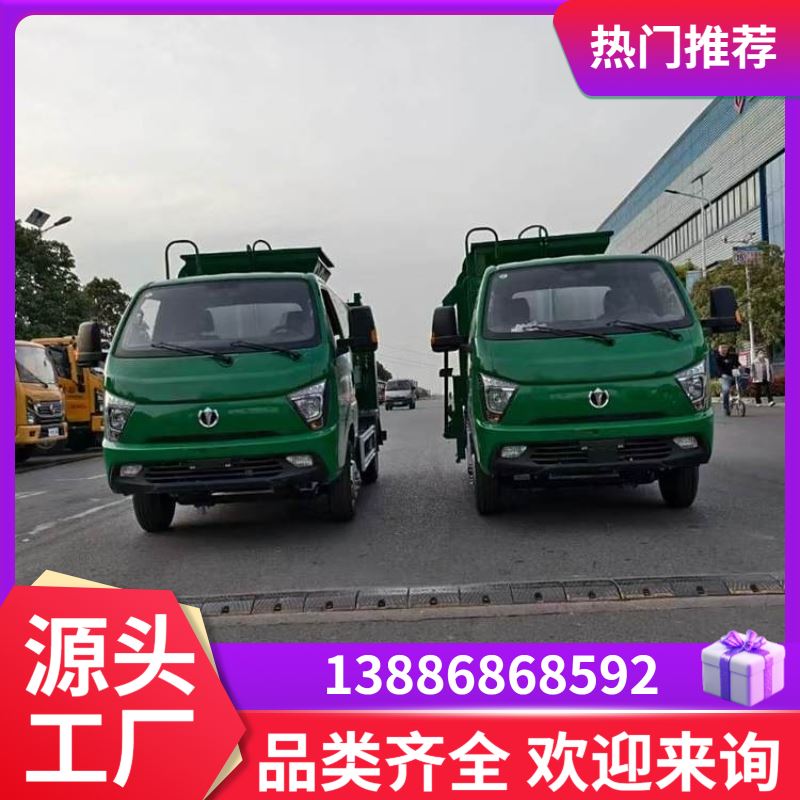 蓝牌压缩垃圾车 国六排放标准 C证可驾驶