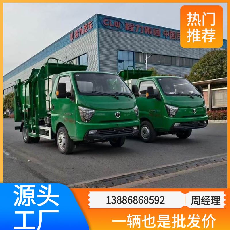 康铃x1蓝牌餐厨垃圾车 泔水清运 厨余垃圾清理带电加热功能