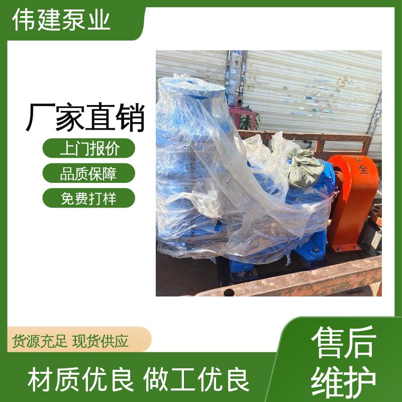 高流量 ZYB硬齿渣油泵 煤焦油稠油用 无泄漏效率高 伟建生产