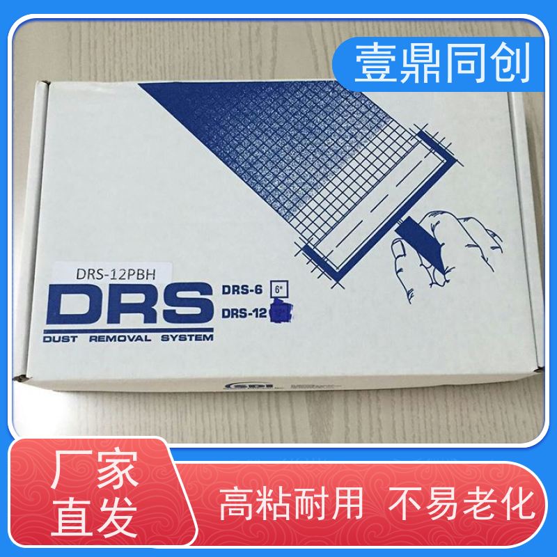 壹鼎同创 3寸 SDI粘尘滚轮 辊轮旋转自如 耐磨损 防潮防湿 