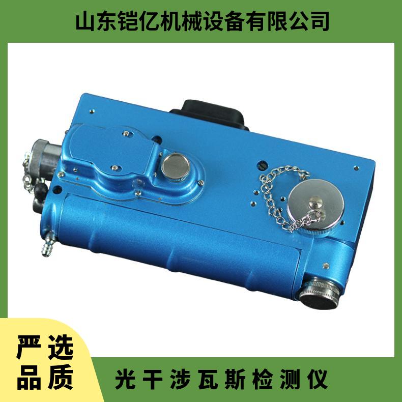 光干涉瓦斯检测仪CJG-100胶管 矿用瓦检仪配件
