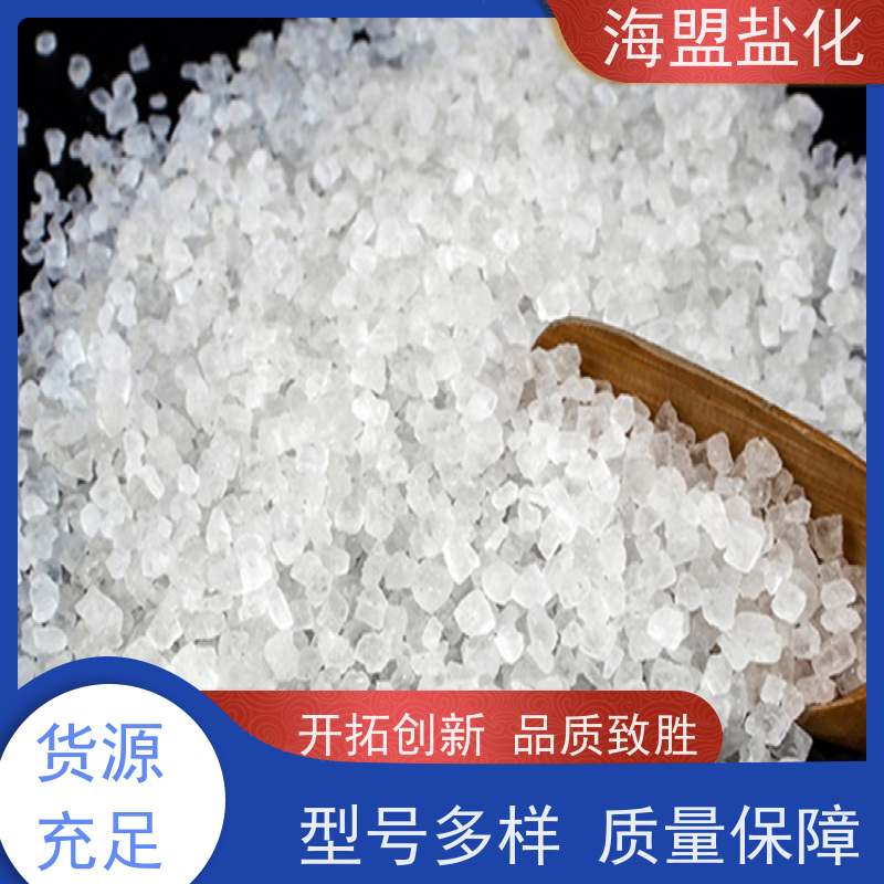 海盟盐化 易溶于水 热敷盐 粗细规格都有 可定制