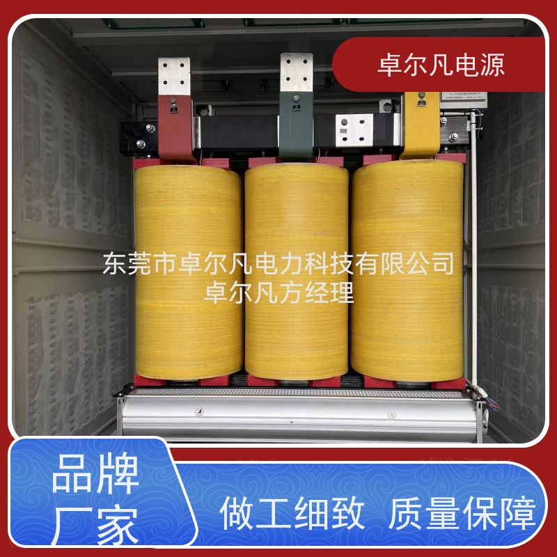 制冷机组 出口南美 三相208V变480V UL变压器 卓尔凡电力