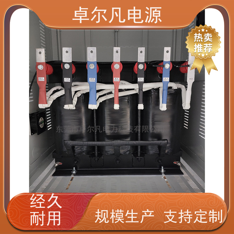 自动化设备 出口美国 三相208V变480V UL变压器 卓尔凡电力