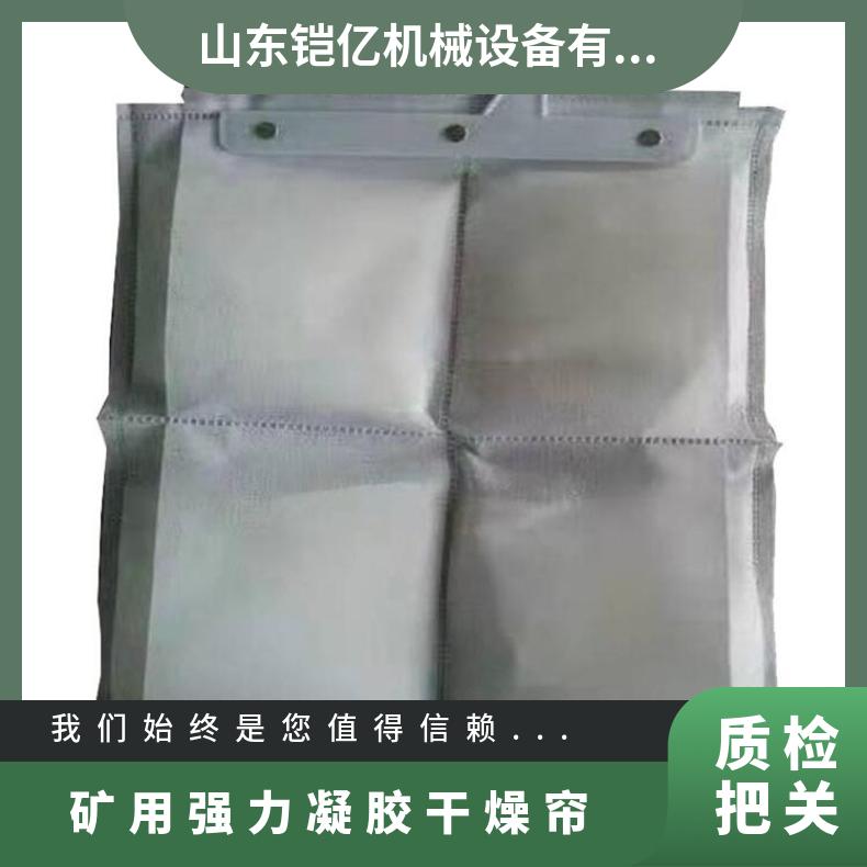 矿用强力凝胶干燥帘用高分子快速除湿吸附剂