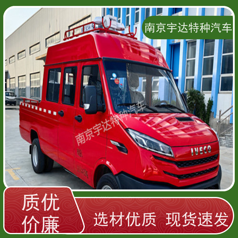 依维柯工程车 电力抢修车 包上户 型号：NJ5046XGCZ5A-2 质量保证