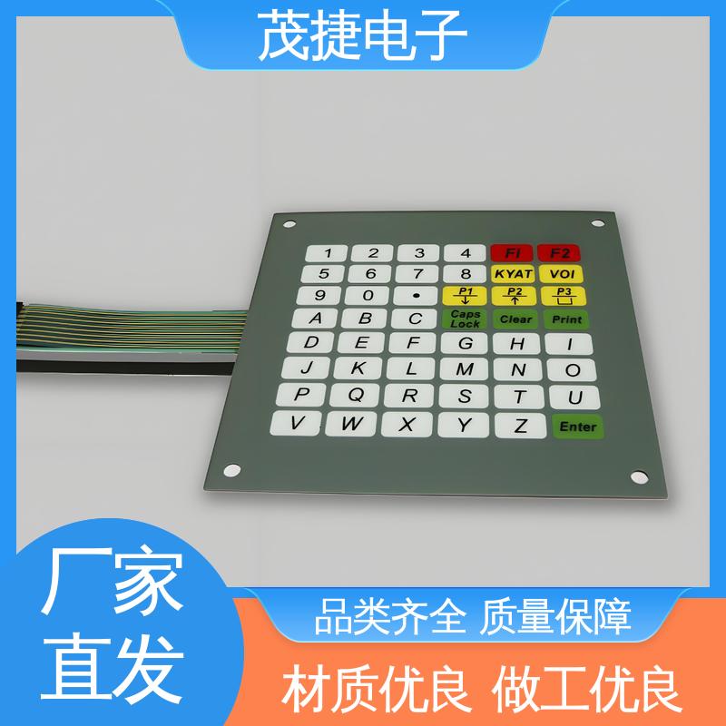 茂捷供应 软起动 薄膜按键 家电触摸屏 非标定制