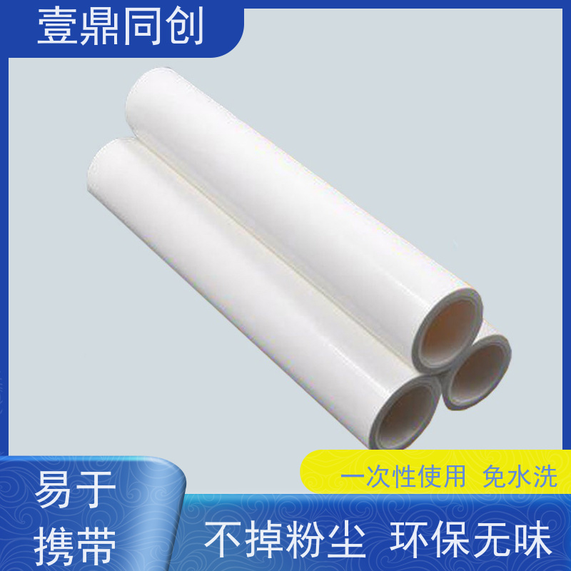 壹鼎同创 粘尘纸 低粘400D 无残留 提升清洁效率