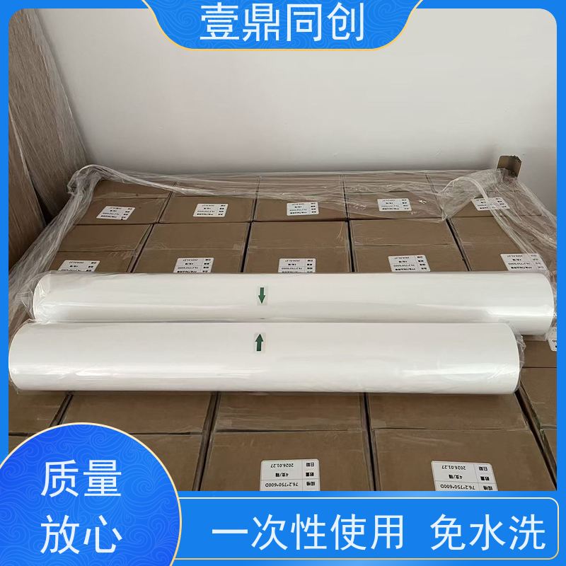 壹鼎同创 粘尘纸卷 中粘600D 韧性好 操作简便 去除污渍