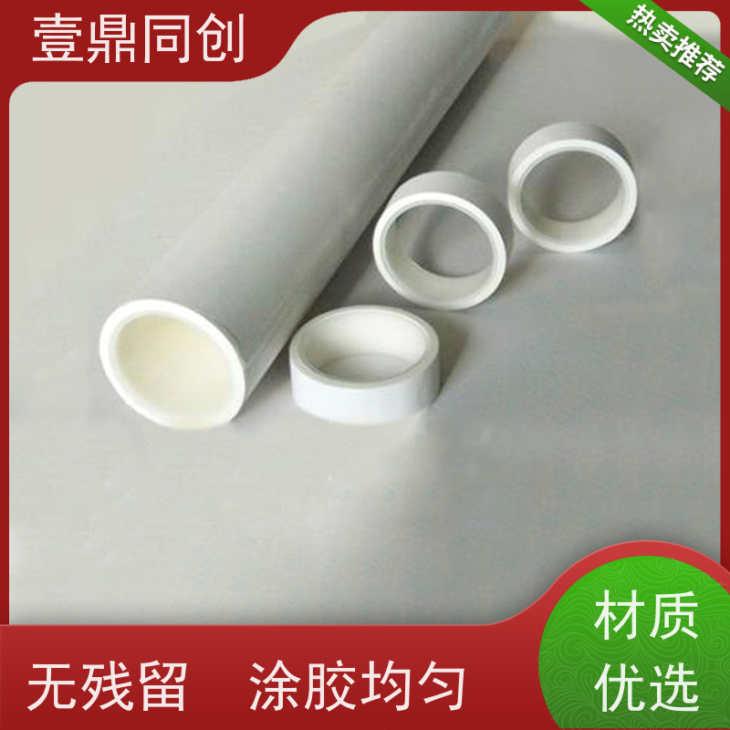 壹鼎同创 粘尘纸卷 中粘800D 抗撕裂 易于使用 清洁表面