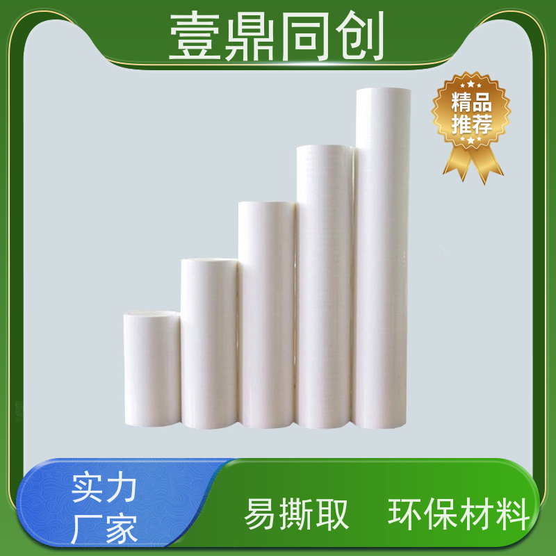 壹鼎同创 PP粘尘纸卷 剥离后无残胶 无化学残留 减少纸张浪费