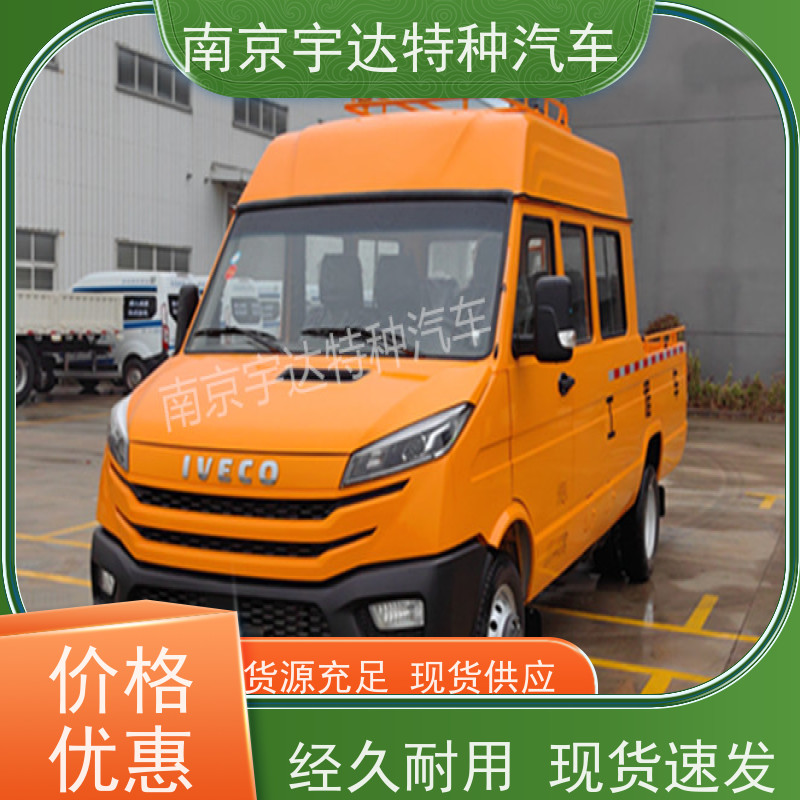 依维柯9座工程车 燃气应急抢修车 包上户 NJ5046XGC5AS 现车速发
