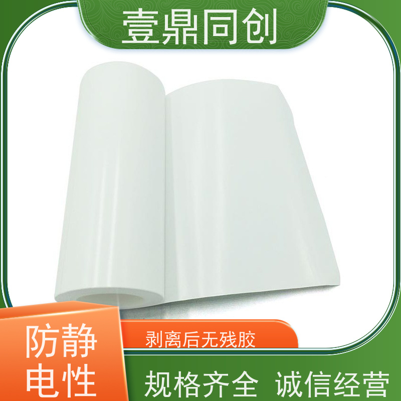 壹鼎同创 粘尘纸卷 高粘1200D 耐老化 易于携带 快速更换