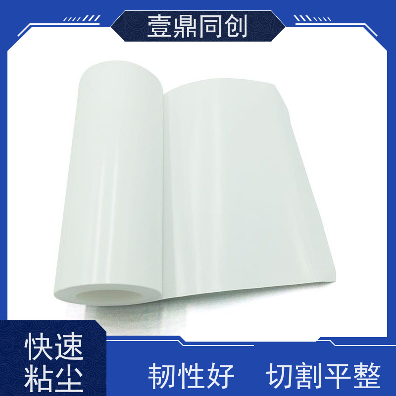 壹鼎同创 机用粘尘滚筒 不刮伤被擦拭产品表面 减少清洁时间 易于储存