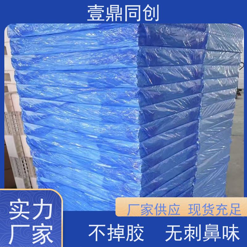 壹鼎同创 24*36英寸 粘尘垫 除尘效果99%以上 即拿即用 