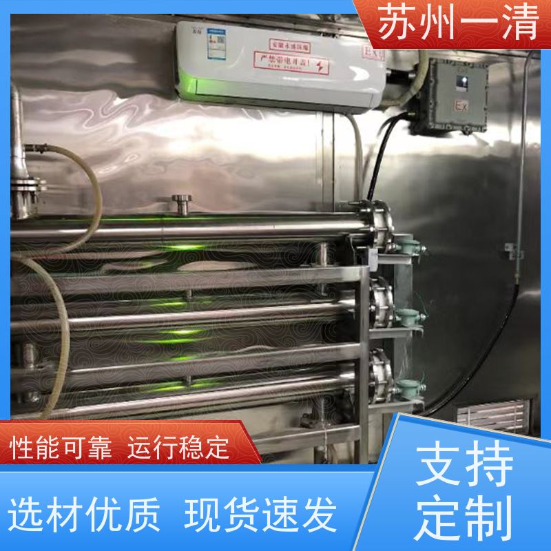 难降解含氰废水处理 占地面积小 安装灵活 维修方便 自动化生产