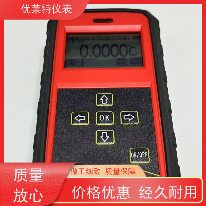 优莱特 自动开关机功能，可设定延时时间 手持温度计