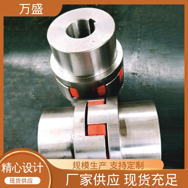 高强度大扭矩 带制动轮中间盘三爪式 星型弹性连轴器 万盛