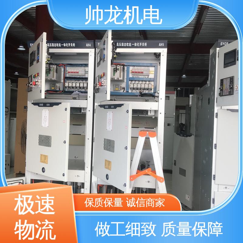 宁 夏 现货直发 库存充足 软启动一体柜装置 三合一/矿用一般型