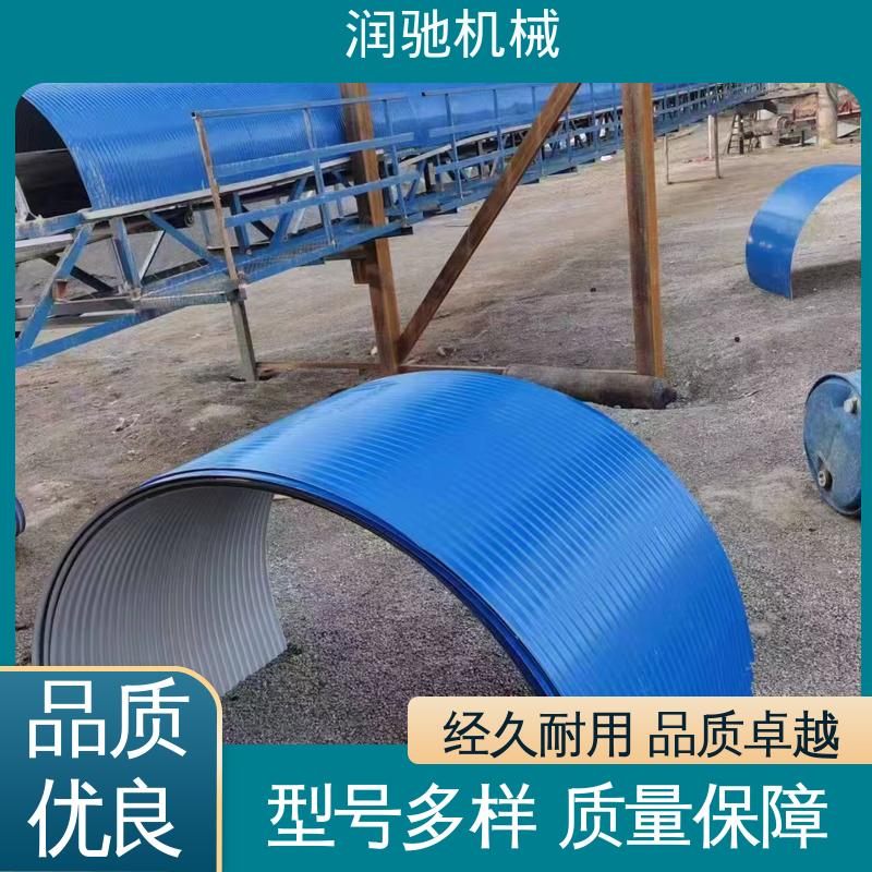 润驰供应 皮带机防尘棚 用于矿山港口行业 用心选材 蓝色B1000