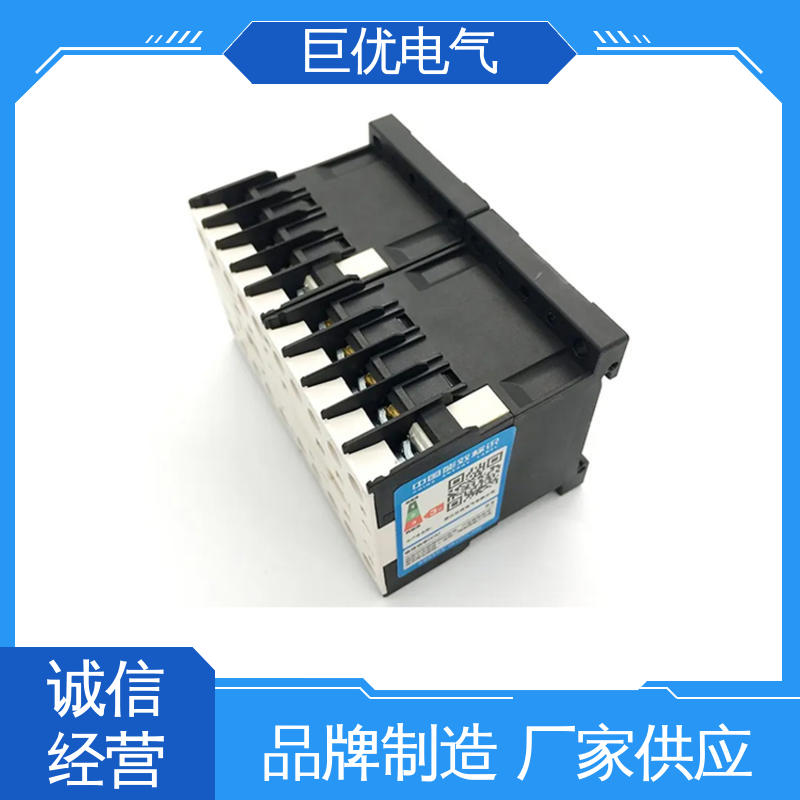 巨优电气 LC2K1201 规格齐全 售后完善 联锁接触器