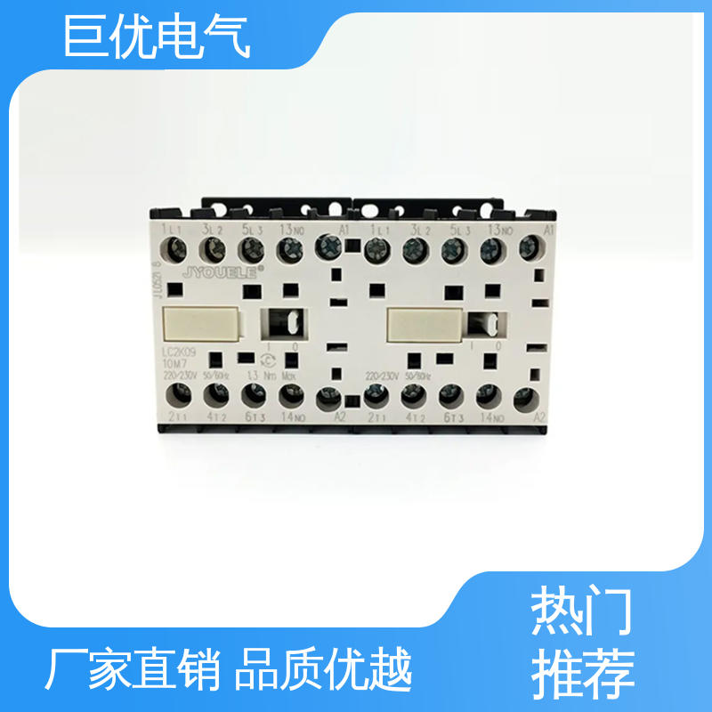  三相交流接触器 LC1-K 规格多样 支持定制 巨优电气