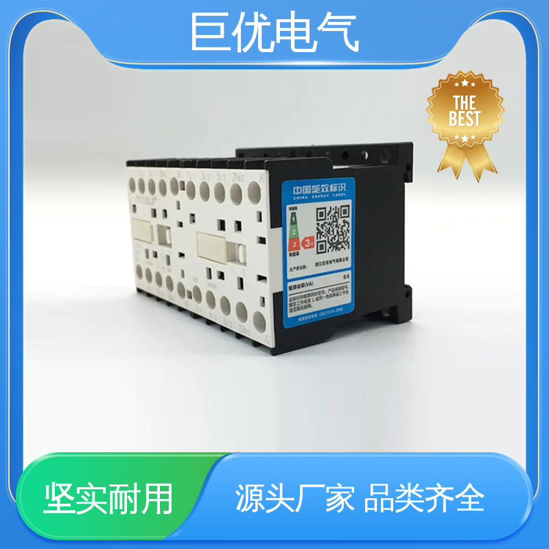 小型联锁可逆交流接触器 LC2K1201 源头工厂资质全 巨优电气