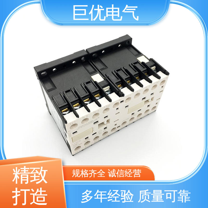 小型联锁可逆交流接触器 体积小 重量轻 LC2K1201 巨优电气