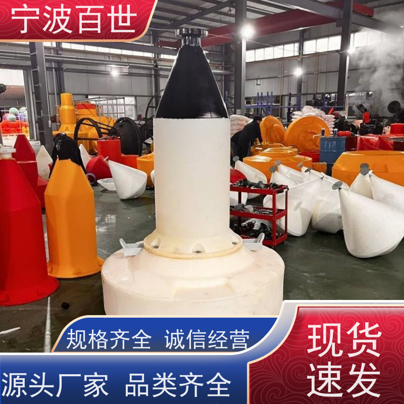 百世 养殖区边界 警戒浮体 标示航道范围 滚塑工艺