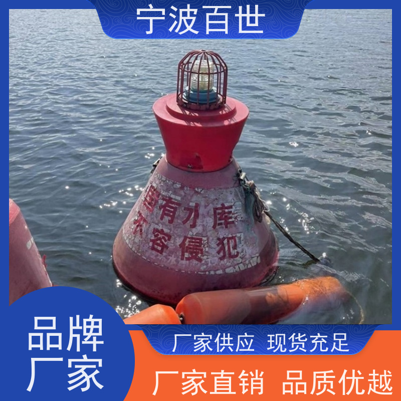 百世 核电站周边水域 通航标 油污回收 性能稳定