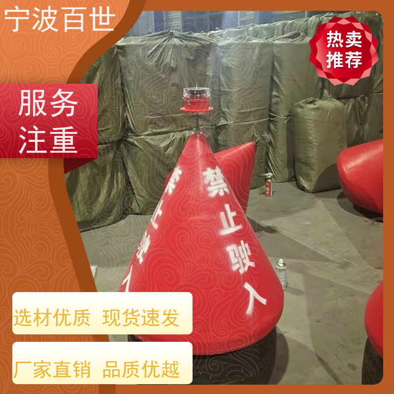 百世 养殖区边界 航标 防生物入侵隔离 方案设计