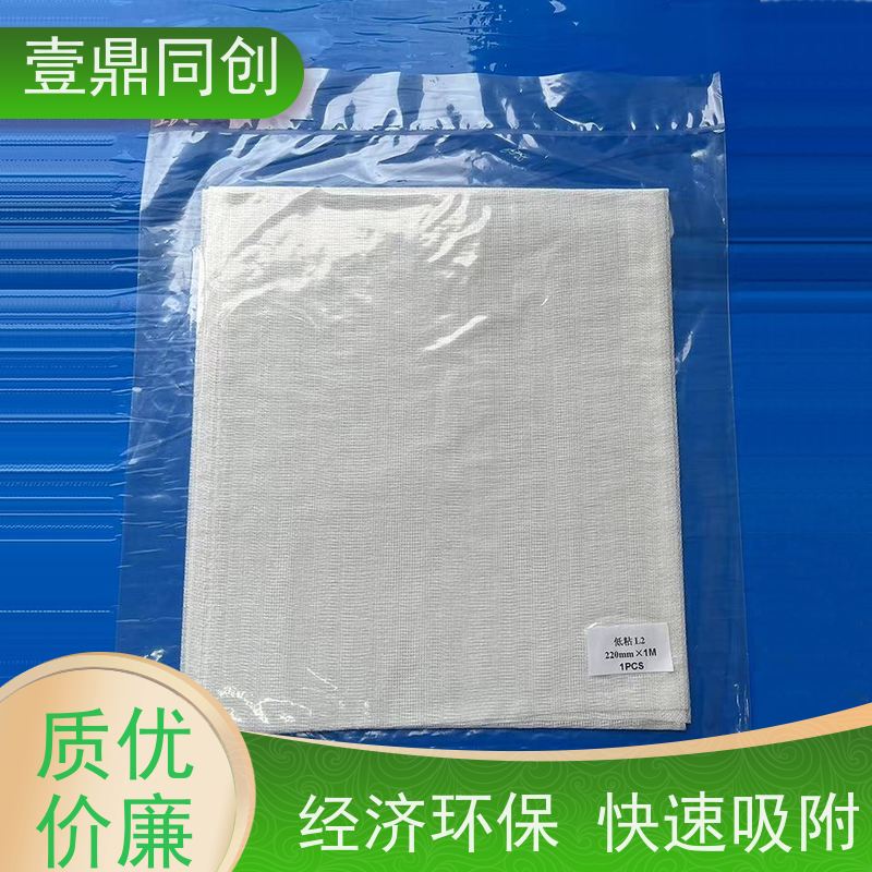 壹鼎同创 抹尘布 高吸附性 不掉毛屑 抗静电 耐用性强