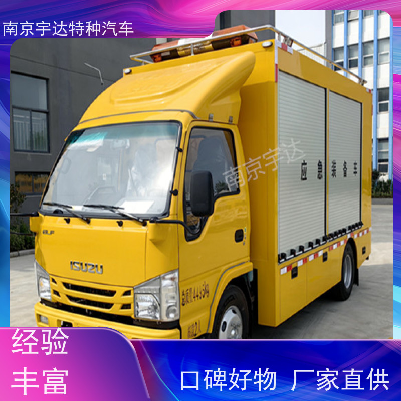 五十铃双排救险车煤矿救援车防汛排涝车全国送货