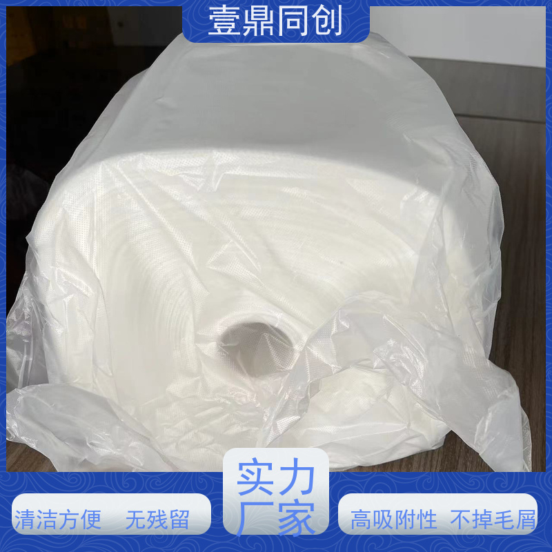 壹鼎同创 粘尘布 无残留 质地柔软 环保材料 高洁净度