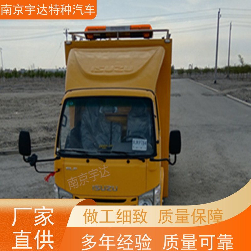 庆铃救险车煤矿救援车防汛排涝车 200KW移动发电车包上户