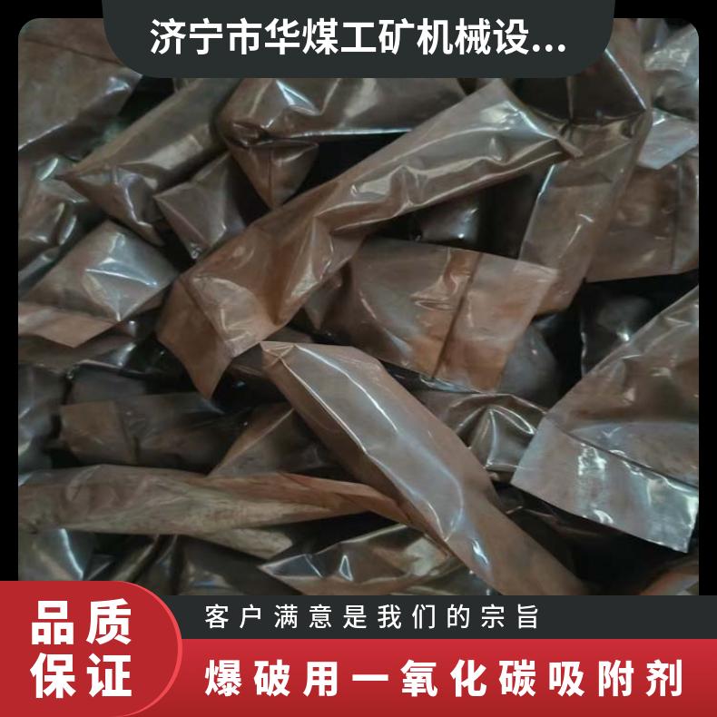 工业爆破用一氧化碳催化剂主要成分为铜锰铁钴