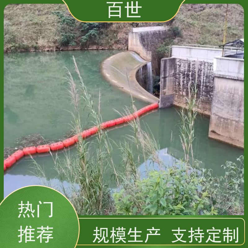 百世 饮用水源 拦污屏障 水位自适应 可贴反光条