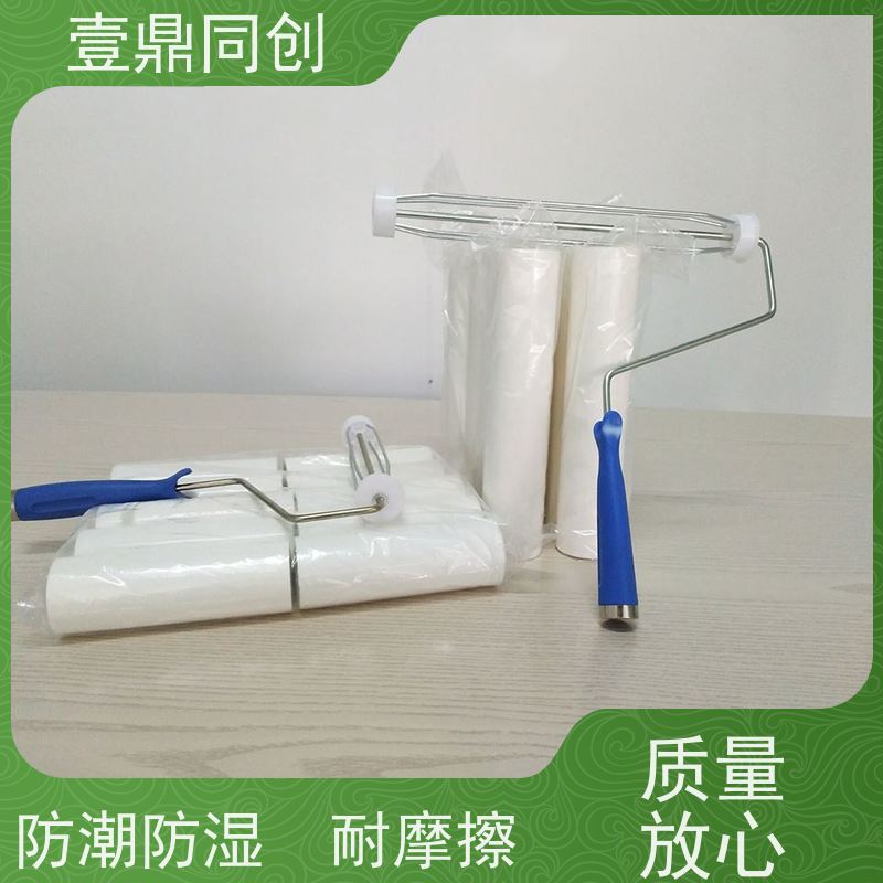 壹鼎同创 10寸 粘尘滚筒 剥离方便 高效便捷 特殊尺寸支持定做