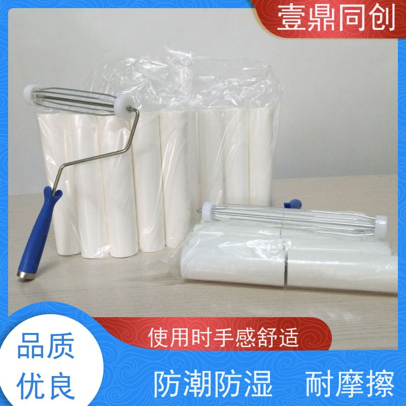壹鼎同创 6寸 PE粘尘滚筒 搭配手柄或伸缩杆使用 可实现循环清洁