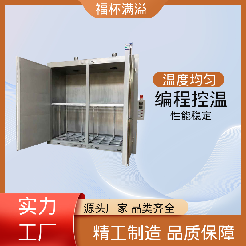 智能温控均匀温度 化工油桶预热炉 承重强 福杯满溢
