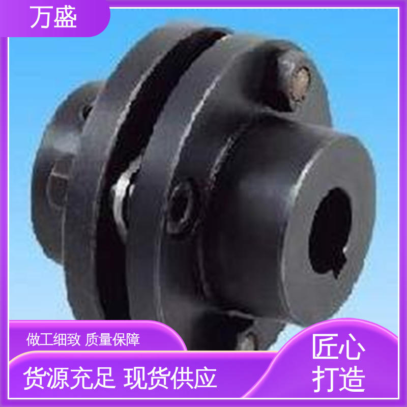 万盛 JMJ膜片联轴器 冷床 带中间接锻钢件加长轴孔 转炉