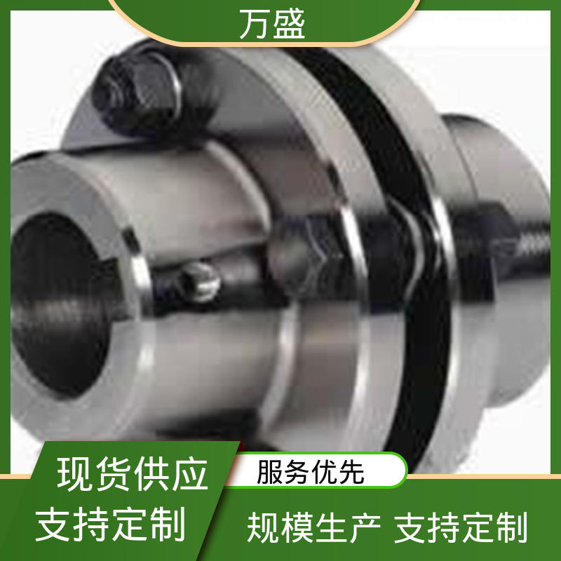 万盛 用于步进电机连接 JMIIJ30型膜片联轴节 水泵 切头剪