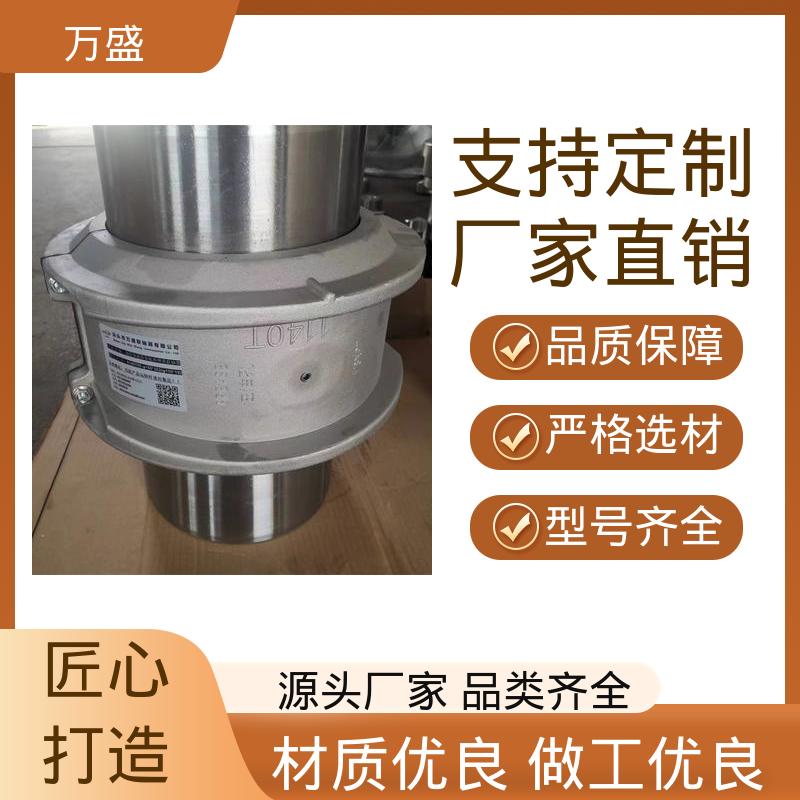 铝壳蛇簧联轴器 木工机械传动轴 发电机 灌装设备 万盛