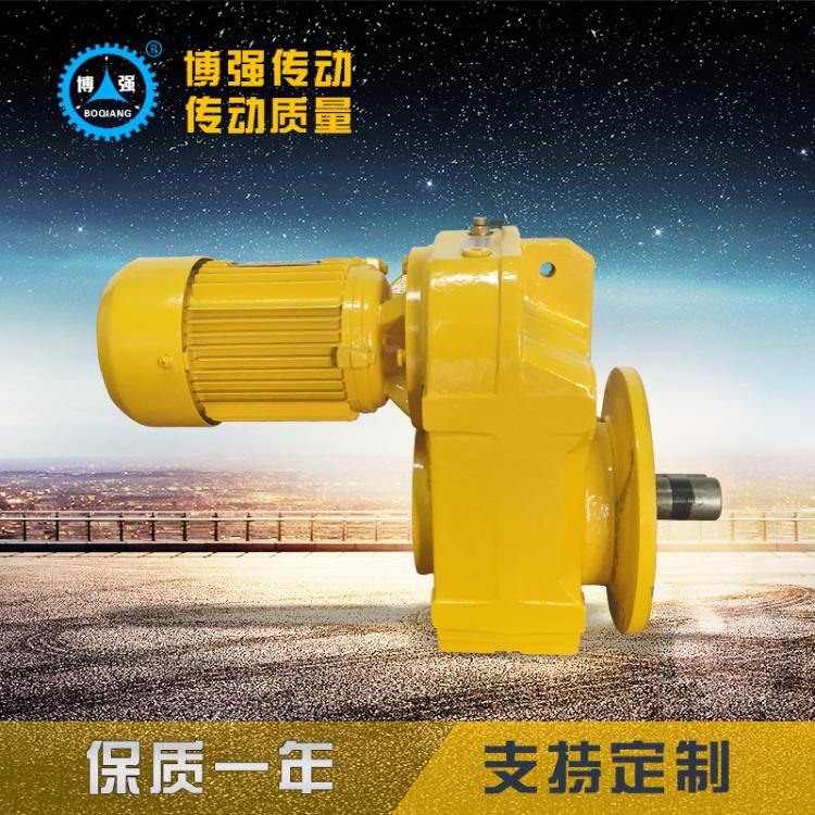 圆柱齿轮减速机f系列三级微型同轴式硬齿面卧式齿轮减速机批发