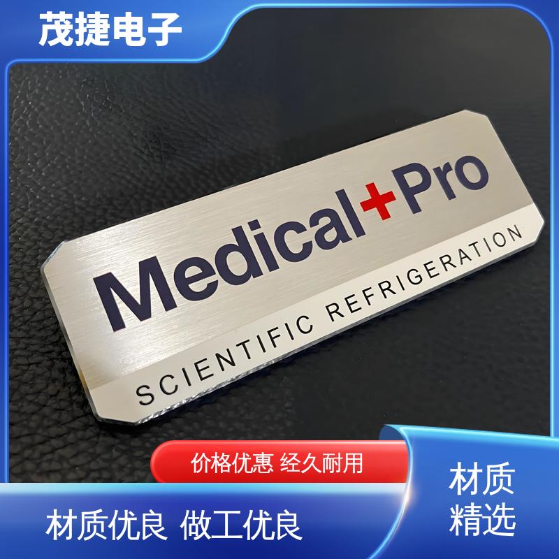 金属铭牌 LOGO定制 机械设备 持久耐用 茂捷电子