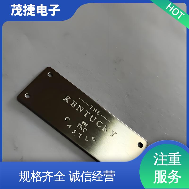 茂捷电子 持久耐用 标识牌 不易变形 冲压凹凸拉丝门