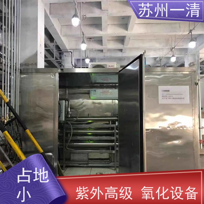 高浓度医药制药废水处理 不锈钢材质 结构简单 成本低 自动化生产