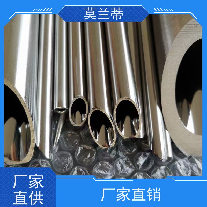 现货304不锈钢无缝管道有缝管道耐压内外抛光镜面拉丝圆管 可激光