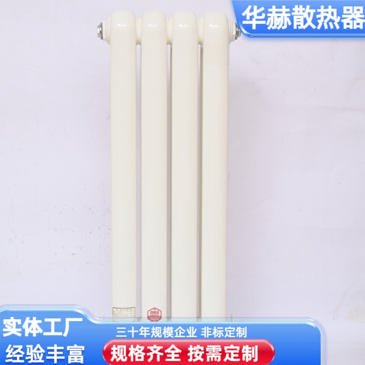 华赫 厂家 钢二柱暖气片 外型美观耐腐 规格齐全
